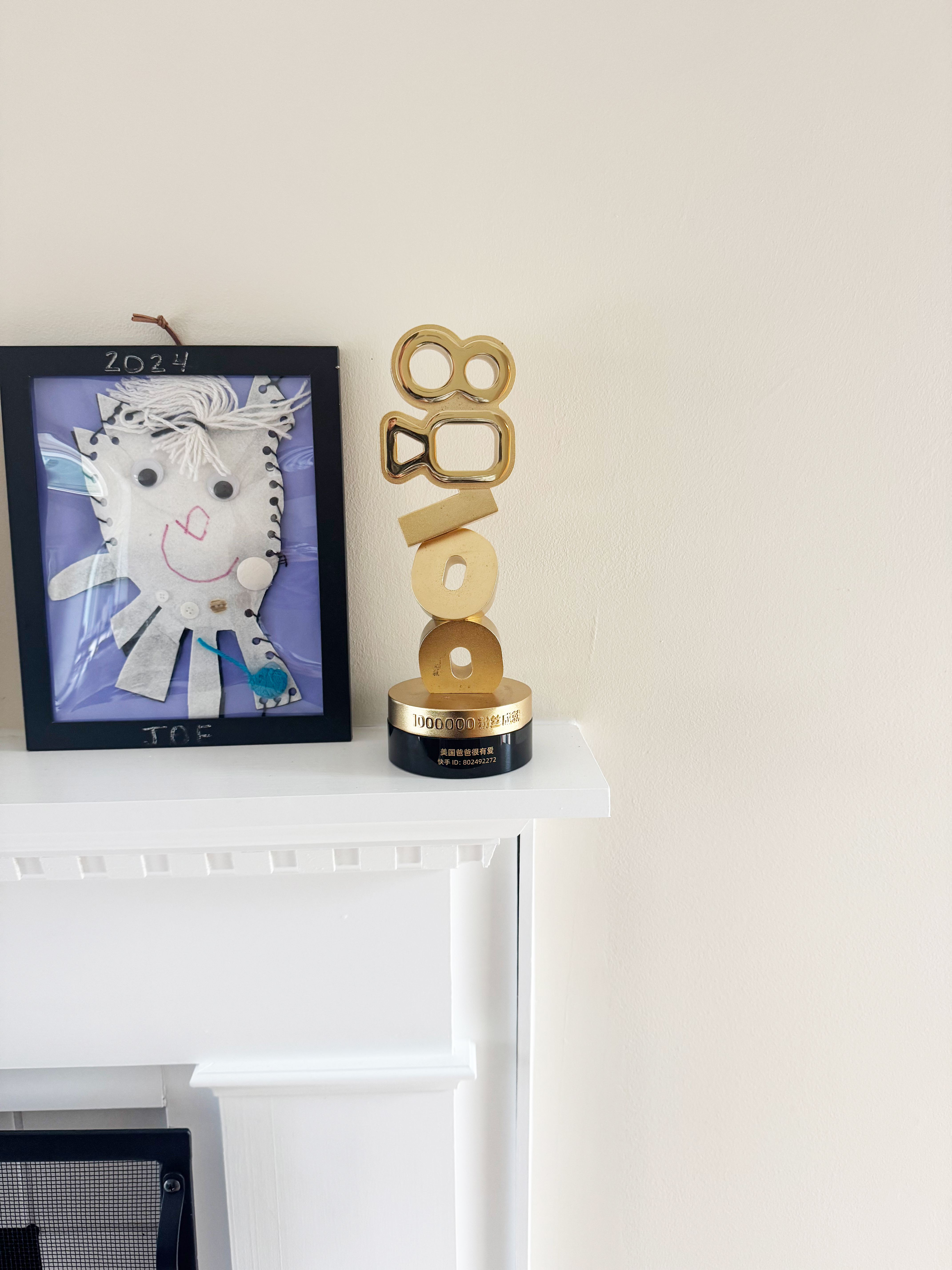 Trophy